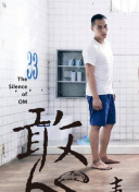 《终结者2》的隐藏彩蛋：你发现了吗？